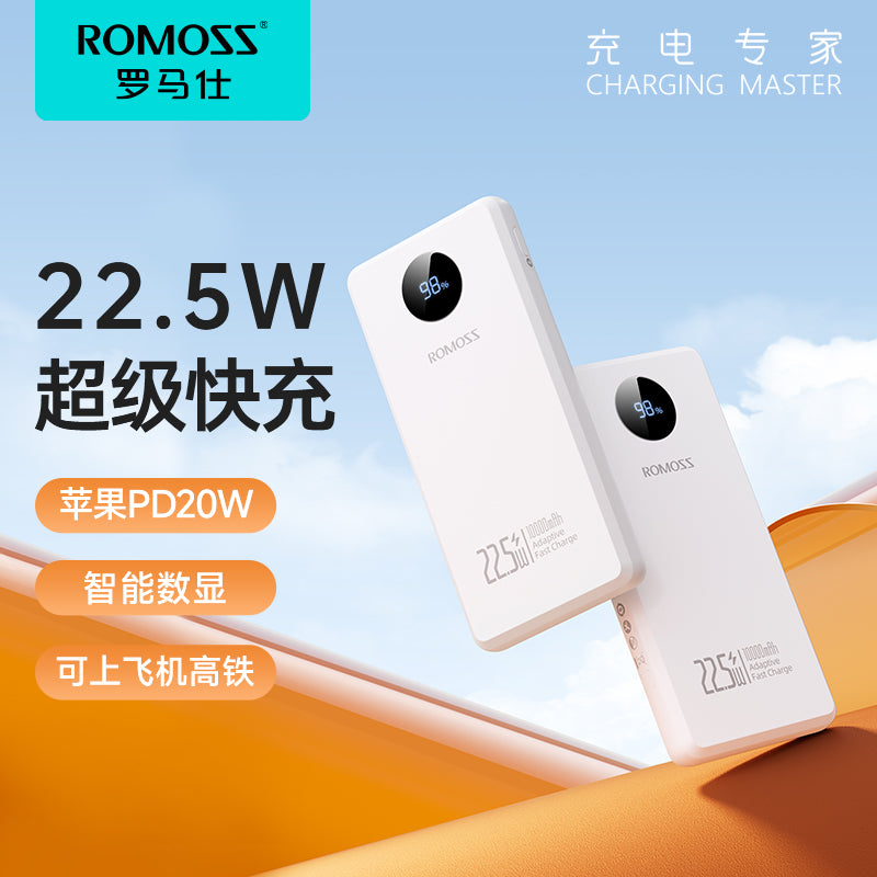 ROMOSS 22.5W Fast Charging Power Bank 10000mAh