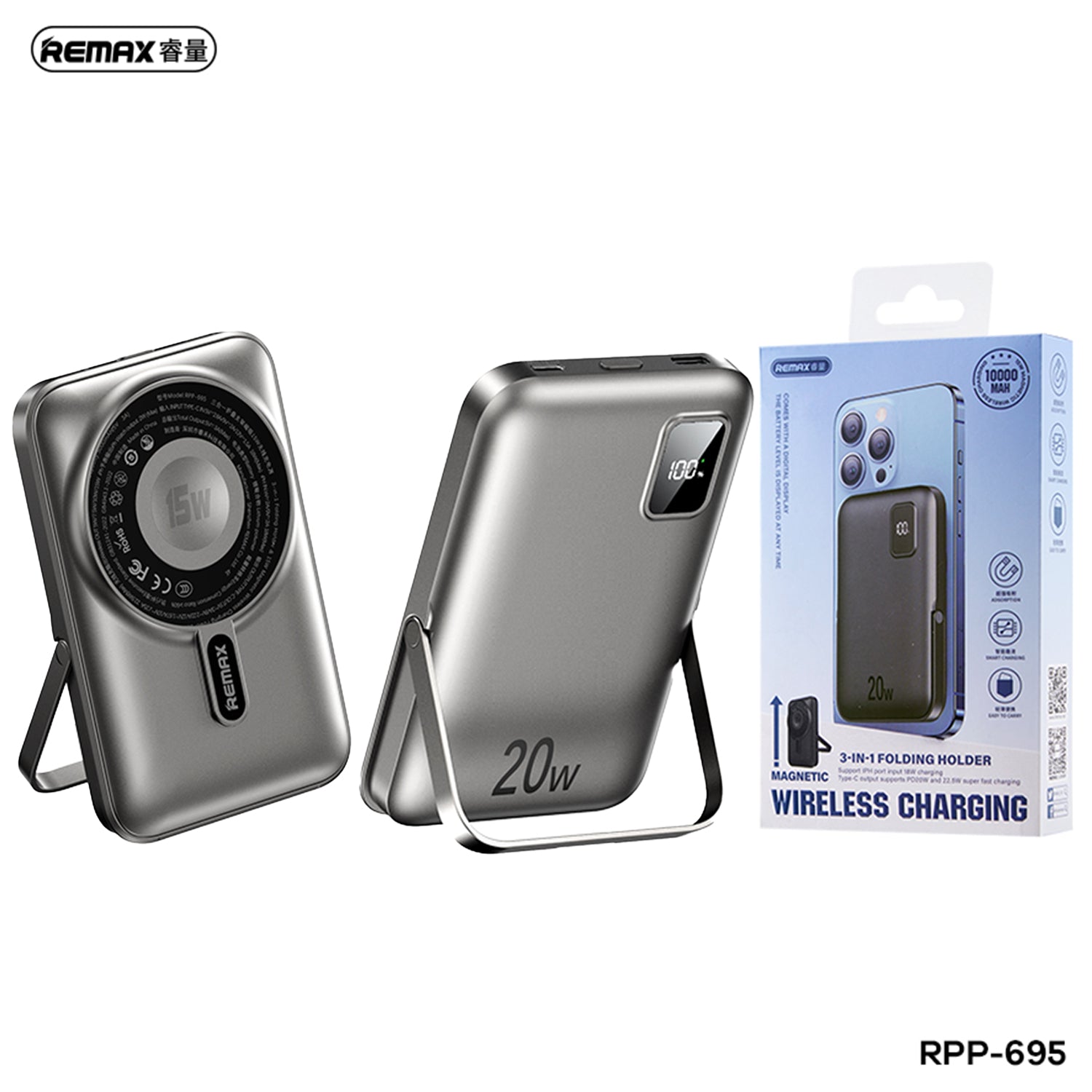 REMAX RPP-695 | 3-in-1 Magnetic Power Bank | 22.5W Fast Charging | Foldable Stand